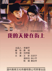 2021天天操